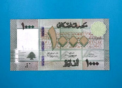 LEBANON 1000 Livres, 2016, P-90, UNC World Paper Money