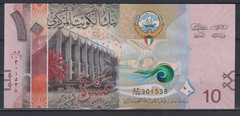 Kuwait 10 Dinars 2014 P-33 UNC & 450