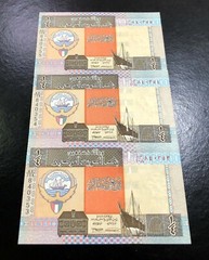 KUWAIT-(LOT OF 3 CONSECUTIVE 1/4 DINAR)-1994-PICK 23d-S/N 840353&54&55 , UNC .