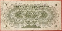 Libyan 10 Piastres Banknote 1951, King Idris, Libya.#4