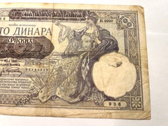 1941 Serbia 100 Dinara/Banknote/Overprint/Provisional/F+ #14534