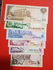 1980-1990 KUWAIT 6 Notes 1/4, 1/2, .1, 5, 10, 20 DINAR 3th ISSUE