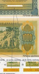 Greece. 1000 Drachma 1941 VF, Greek banknote, Alexander de Great, Type: C-a