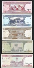 Afghanistan 5 PCS UNC Set, 1 2 5 10 20 Afghanis 2002, P 64a 65a 66a 67a 68a