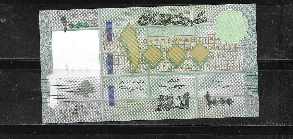 LEBANON #90C 2016 1000 LIVRES UNCIRCULATED BANKNOTE PAPER MONEY CURRENCY 10 PCS