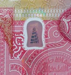 (4) IRAQI DINAR MONEY IQD 25000 25,000 BANKNOTE AUTHENTIC 100,000 TOTAL