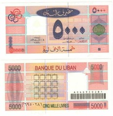 1999 Lebanon 5000 Livres Banknote UNC PCLB 107