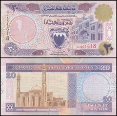 Bahrain 20 Dinars, L.1973 (1993 ND), P-16, XF-Extremely Fine