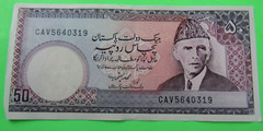 PAKISTAN, 50 RUPEES, ND
