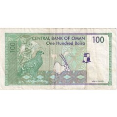 [#249006] Oman, 100 Baisa, EF(40-45)