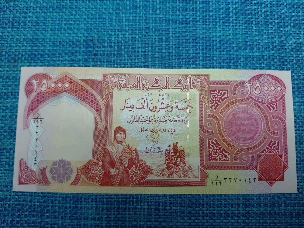 🇮🇶 Iraq 25000 dinars 2010 P-96e UNC Banknotes Currency 062626-2