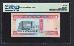 Bahrain One Dinar 1973 (ND 1998) P19b Uncirculated Grade 65