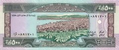 Lebanon 500 Livres (1988) – Beirut/Ruins/p68 UNC
