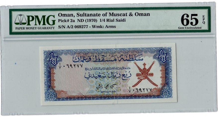 Muscat&Oman_1/4 Rial_A2 069277_PMG_65 EPQ-GEM UNCIRCULATED