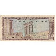 [#809679] Banknote, Lebanon, 1 Livre, 1964-80, KM:61a, VF(20-25)