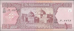 1 Afghani from Da Afghanistan Bank – 2002 – Blue Mosque in Mazar-i-Sharif – Unc.
