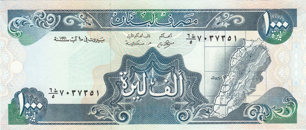 Lebanon P-69 1000 Pounds 1000 Livres 1988–1992 UNC—Map—Jupiter—Baalbek—Hezbollah
