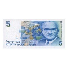 Five New Sheqalim – Levi Eshkol Israel Banknote Silver 999 Copy