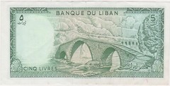 (N73-64) 1964 Lebanon 5 Livers Bank note (BN) (v)