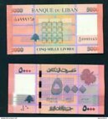 LEBANON – 2014 5000 Livres UNC