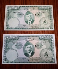 V.RARE PAKISTAN 1957 “DACCA (GOOD CONDITION) + KARACHI (AUNC)” PRINT “BENGALI”