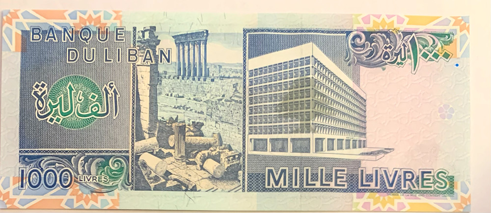 Collectible 1991 Lebanese 1000 Livres – Bank of Lebanon Issue, P#69b.2