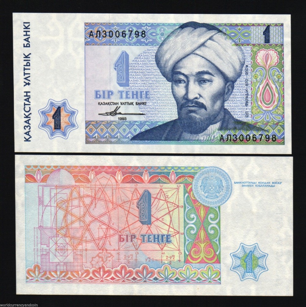 KAZAKHSTAN 1 TENGE P-7 1993 x 1 PCS KAZAKH DRAWING MOSQUE UNC MONEY BANK NOTE