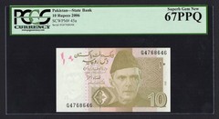 Pakistan 10 Rupees 2006 P45a Uncirculated Graded 67