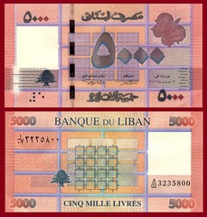 Lebanon P91a, 5000 Livres, geometric characters / cedar tree, Crisp UNC 2012