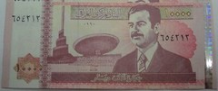 2002 IRAQ 10000 DINARS SADDAM HUSSEIN, SET OF 2 CONSECUTIVE NUMBERS BANKNOTES