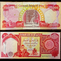 125,000 Iraqi Dinar 125000 (5 x 25,000) New Crisp & UNC!!