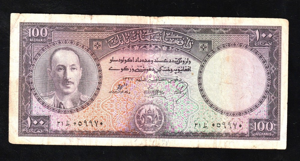 🇦🇫 Afghanistan, Kingdom,  1948 , 100 Afghanis P 34 * King ZAHIR Shah * RARE !