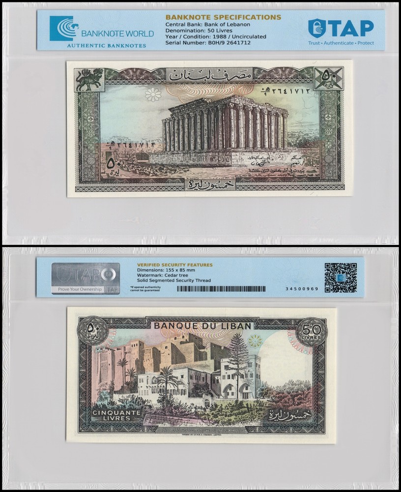 Lebanon 50 Livres, 1988, P-65d, UNC, Authenticated Banknote