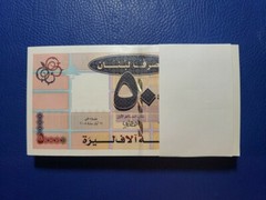 Lebanon Liban 5000 Livres 2008 P85b Complete Bundle UNC