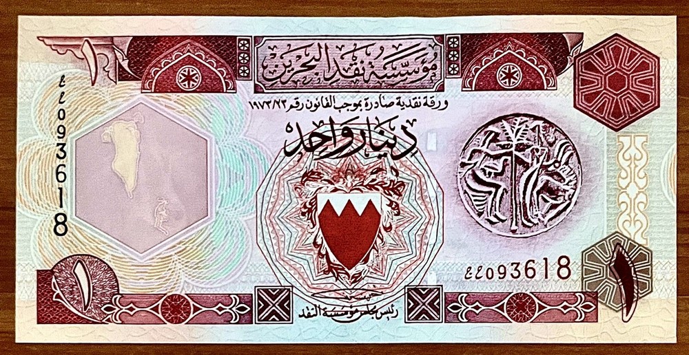 Bahrain 1 Dinar L1973 (1993 ND) UNC Banknote Pic: Bahrains Map, Dilum Seal PP634