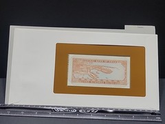 🇴🇲 Banknotes of all Nations Oman 100 baisa 1977 P-13a UNC 050825-14