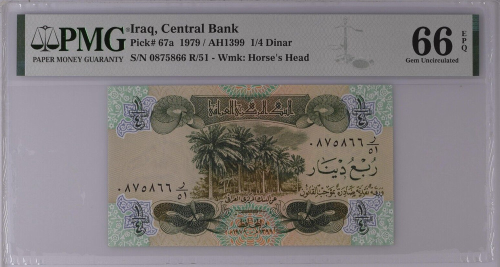 Iraq, 1/4 Dinar (1979) P-67a, PMG 66 EPQ, Gem UNC, Sign. #20 Saleem, S/N 0875866