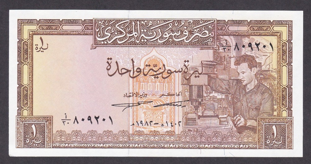 [UNC] 1982 Lebanon SY 1 Pound P-93e [B2]