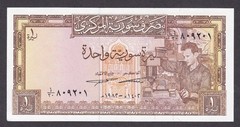 [UNC] 1982 Lebanon SY 1 Pound P-93e [B2]