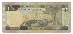 Saudi Arabia 1 Riyal 1984(ND) P-21c King Fahd Colorful Landscape Banknote