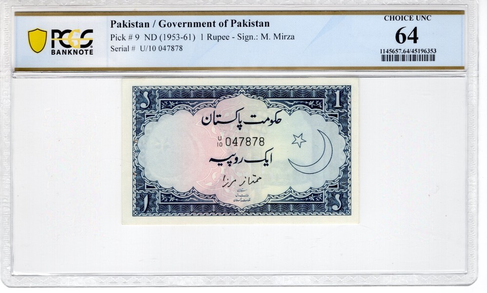 Pakistan 1953 – 1961 1 Rupee PCGS Certified Banknote UNC 64 Pick 9
