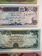 Afghanistan Banknotes (Lot of 5) 2, 10, 20, 50, 100 Afghanis (1976)
