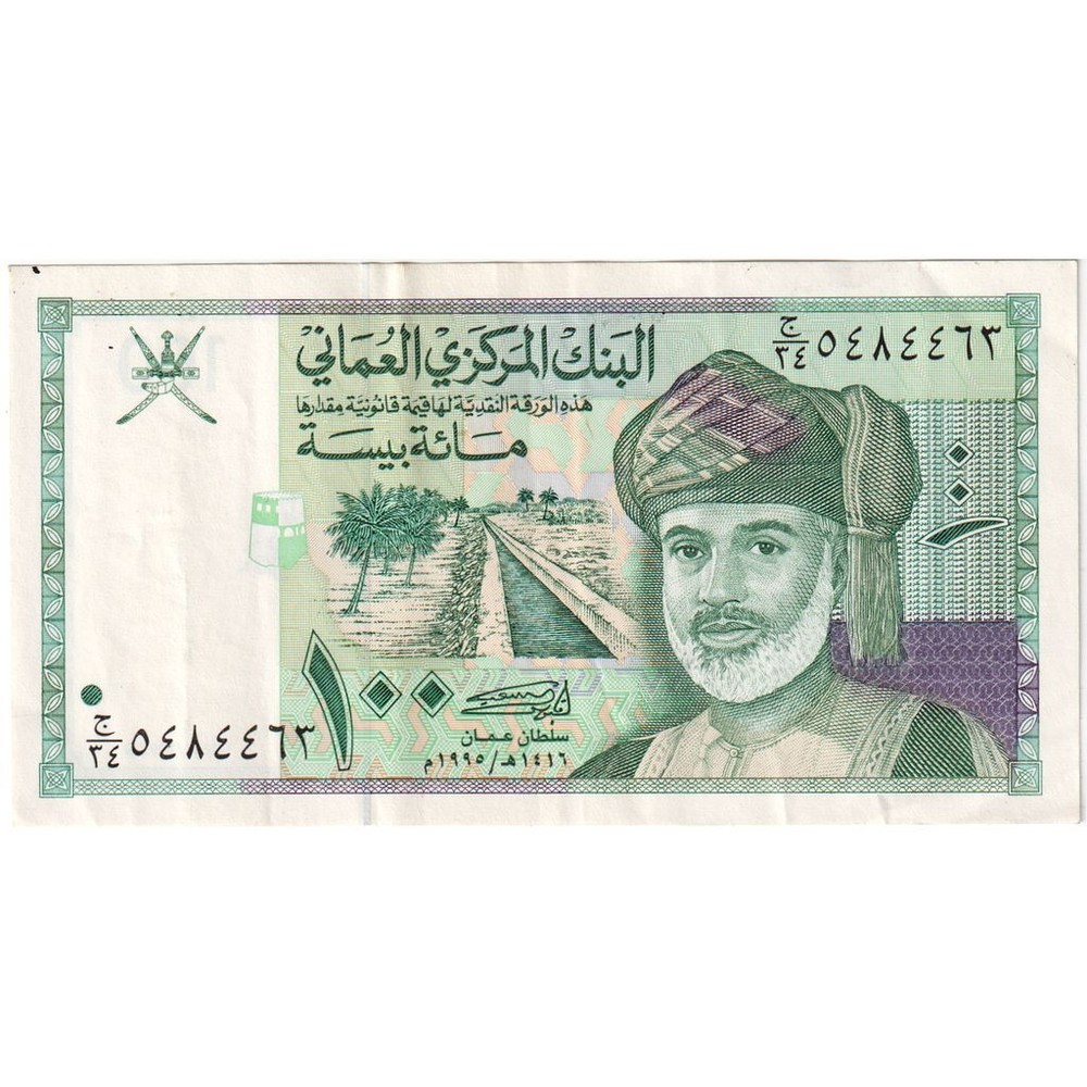 [#1292795] Oman, 100 Baisa, AU