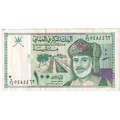 [#1292795] Oman, 100 Baisa, AU