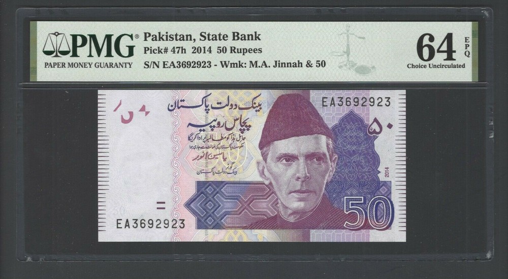 Pakistan 50 Rupees 2014 P47h Uncirculated Grade 64