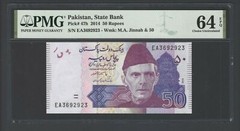 Pakistan 50 Rupees 2014 P47h Uncirculated Grade 64