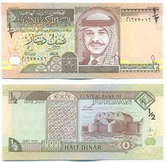 JORDAN NOTE 1/2 DINAR 1997 P 28b UNC
