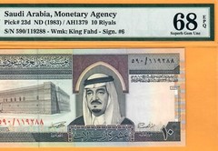 SAUDI ARABIA-10 RIYALS-1983-S/N 119288-PICK 23d **PMG 68 EPQ SUPERB GEM UNC**