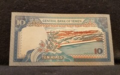 Yemen (1990-97) 50 rials, Al Baqilyah Mosque and Ma’rib Dam, CU, P-24
