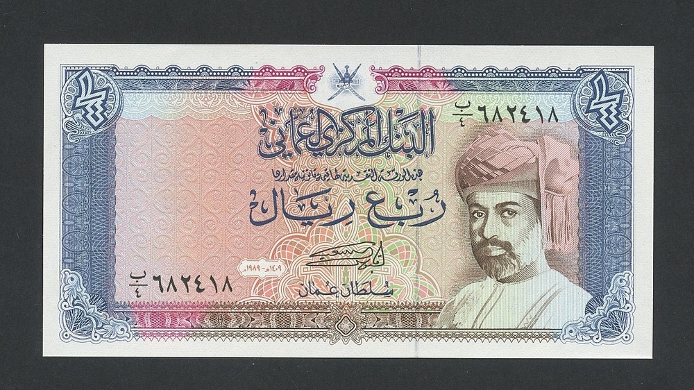 OMAN 1/4 rial note 1989 Krause 24 Uncirculated Banknotes